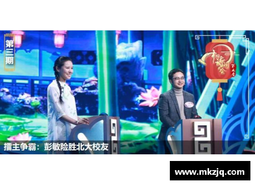 K1体育诗词大会外卖小哥惊艳全场，轻松战胜彭敏夺冠，董卿妙语点赞 - 副本