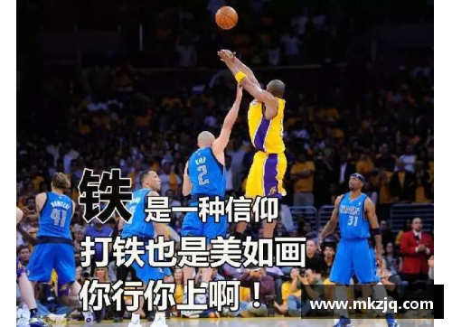 K1体育足球明星与篮球明星的跨界对比与影响力分析 - 副本