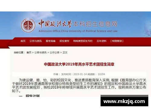 K1体育2024年高考本科之南京航空航天大学英国高等教育文凭海外留学新机遇 - 副本