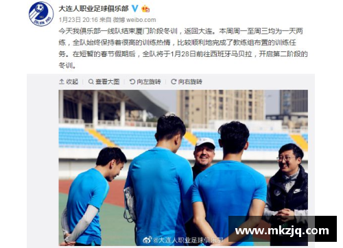 老鹰球员被疫情影响，暂时无法参加训练，球队面临挑战 - 副本