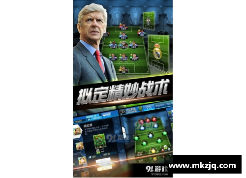 K1体育闪耀绿茵的传奇之路 足球明星网名盘点与解析 - 副本